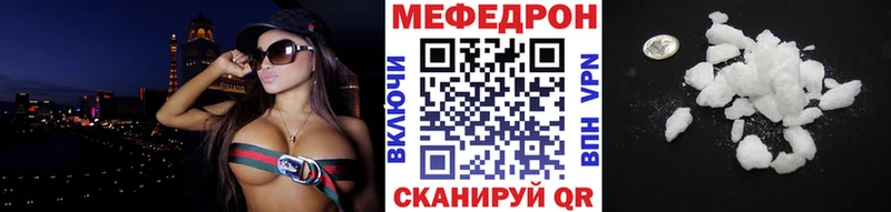 Купить Барабинск Кокаин APVP ГАШИШ Каннабис Галлюциногенные грибы Меф