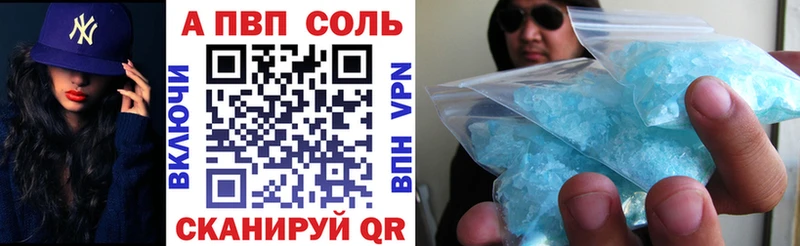 A PVP СК  хочу   ссылка на мегу зеркало  Барабинск 