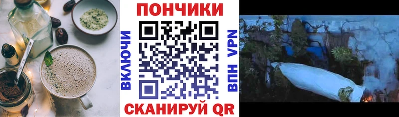 ОМГ ОМГ онион  Барабинск  Печенье с ТГК конопля 