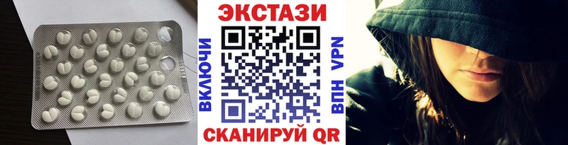Ecstasy mix где продают Барабинск