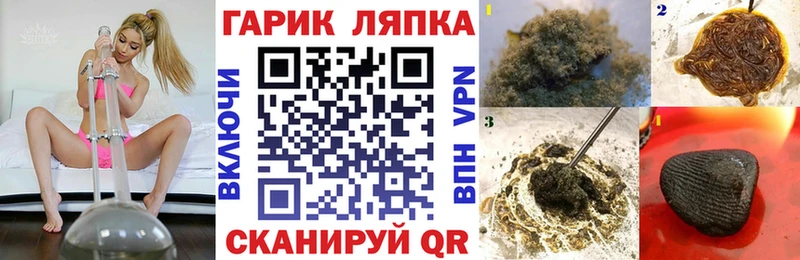 Гашиш ice o lator  Барабинск 