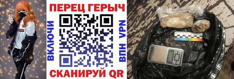 ГЕРОИН герыч  как найти закладки  Барабинск 