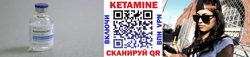 КЕТАМИН ketamine  купить   Барабинск 