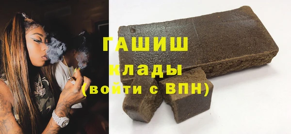 метамфетамин Армянск
