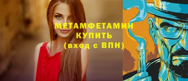 экстази Пролетарск