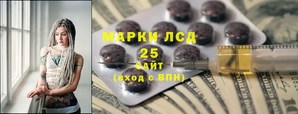 jwh Арсеньев