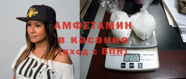 метамфетамин Армянск