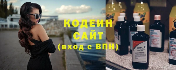 MESCALINE Аркадак