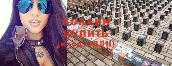 ECSTASY Приозерск