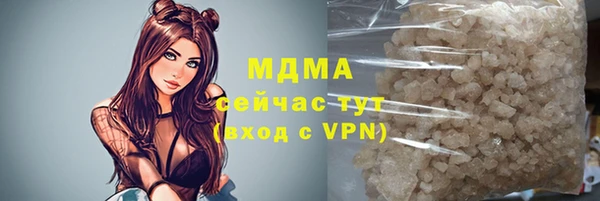 метамфетамин Армянск
