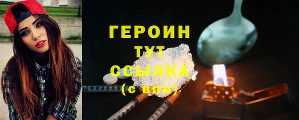 метамфетамин Армянск