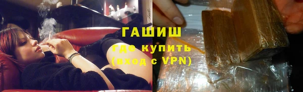 метамфетамин Армянск