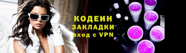 MESCALINE Аркадак