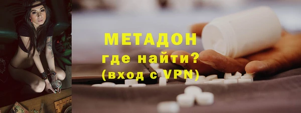 метамфетамин Армянск