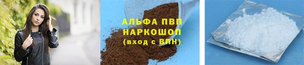 метамфетамин Армянск
