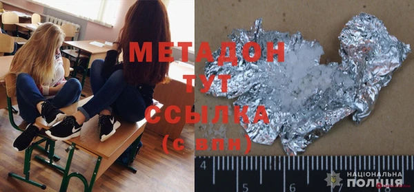 метамфетамин Армянск