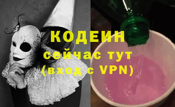 MESCALINE Аркадак