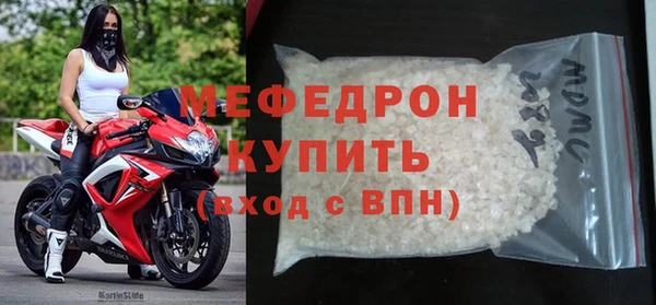 MESCALINE Аркадак