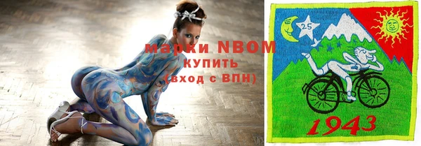 jwh Арсеньев