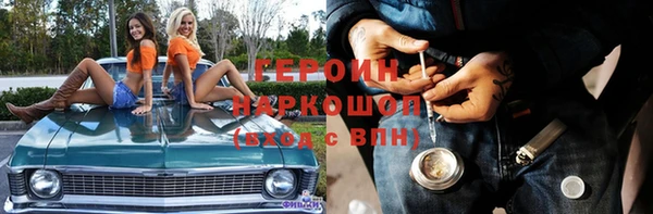 метамфетамин Армянск