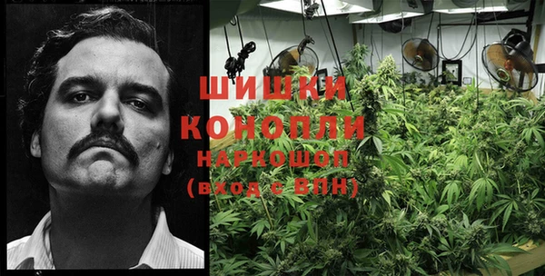 метамфетамин Армянск