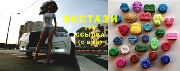метамфетамин Армянск