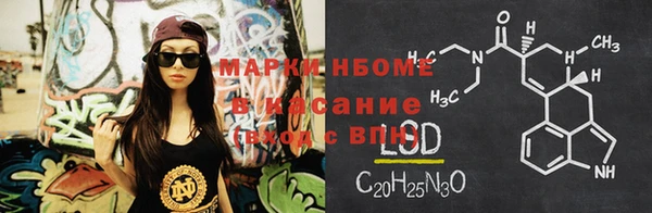 MESCALINE Аркадак