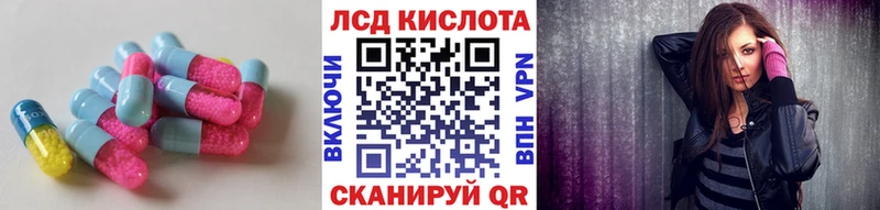 ЛСД экстази ecstasy  Барабинск 