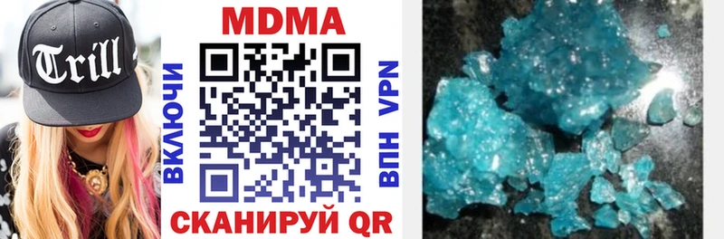 маркетплейс телеграм  Барабинск  MDMA молли 