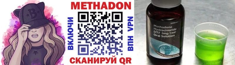 Метадон methadone  даркнет сайт  omg как войти  Барабинск 