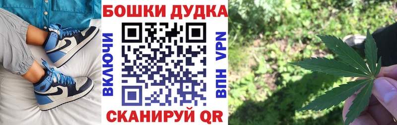 Каннабис марихуана  купить  сайты  Барабинск 